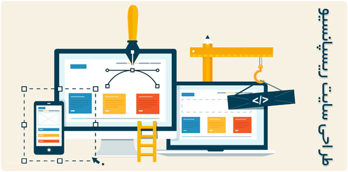 What-is-Responsive-Web-Design02