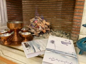 چاپ ویراست چهارم دشت مینا
